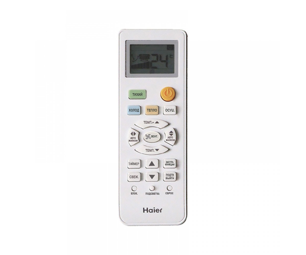 Кондиционер Haier HSU-18HTT03/R2