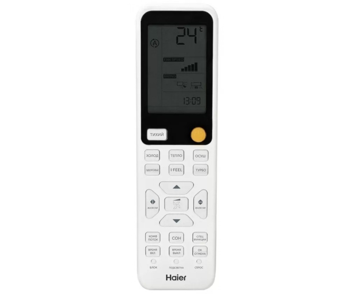 Кондиционер Haier HSU-07HFF103/R3-B/HSU-07HUF103/R3