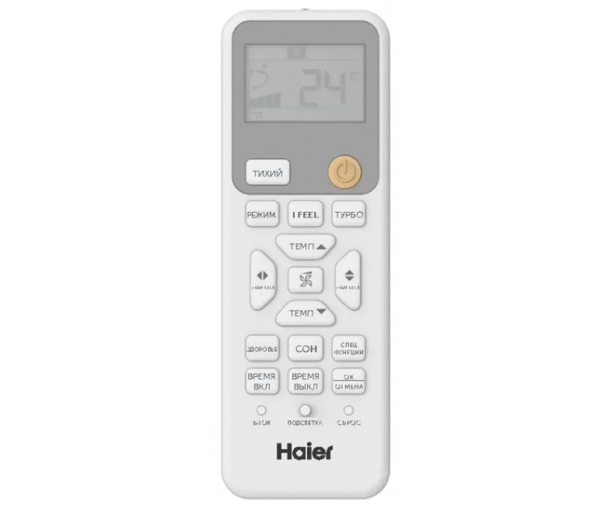 Кондиционер Haier HSU-07HPL203/R3/HSU-07HPL03/R3