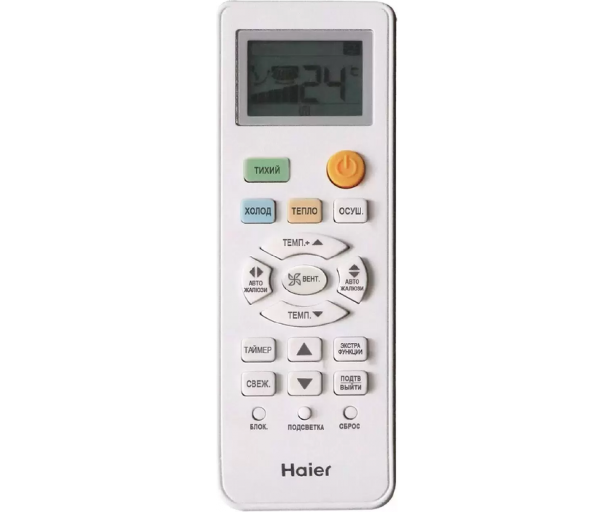 Кондиционер Haier AS24TT5HRA/1U24TL5FRA