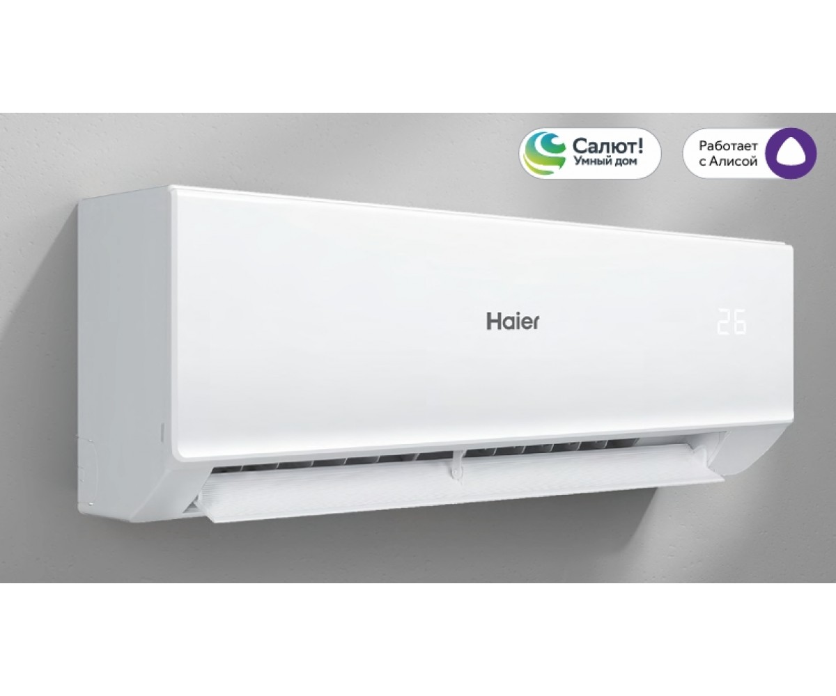 Кондиционер Haier AS25HQJ1HRA-W/1U25HQJ1FRA
