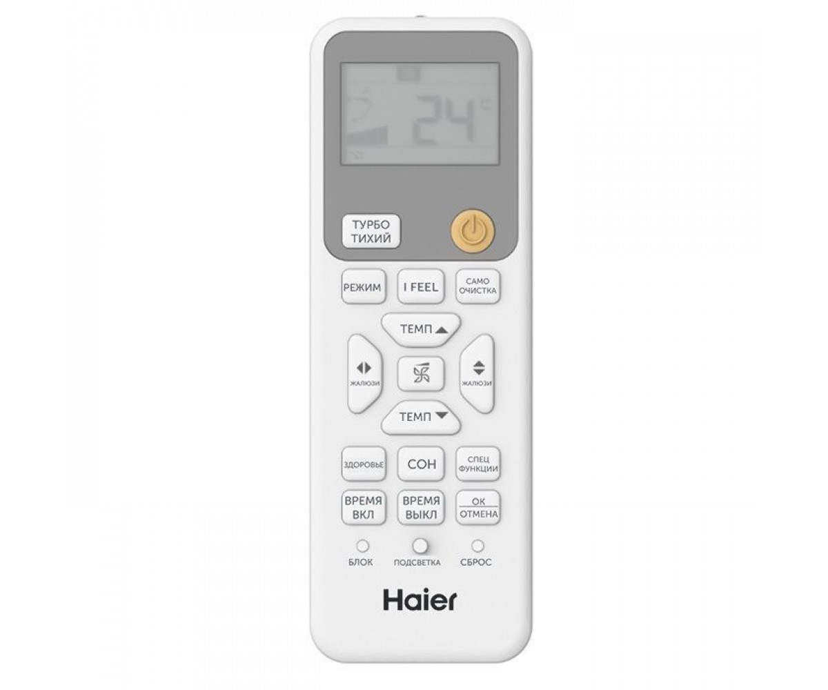 Кондиционер Haier AS100HPL1HRA/1U105S2SS2FA