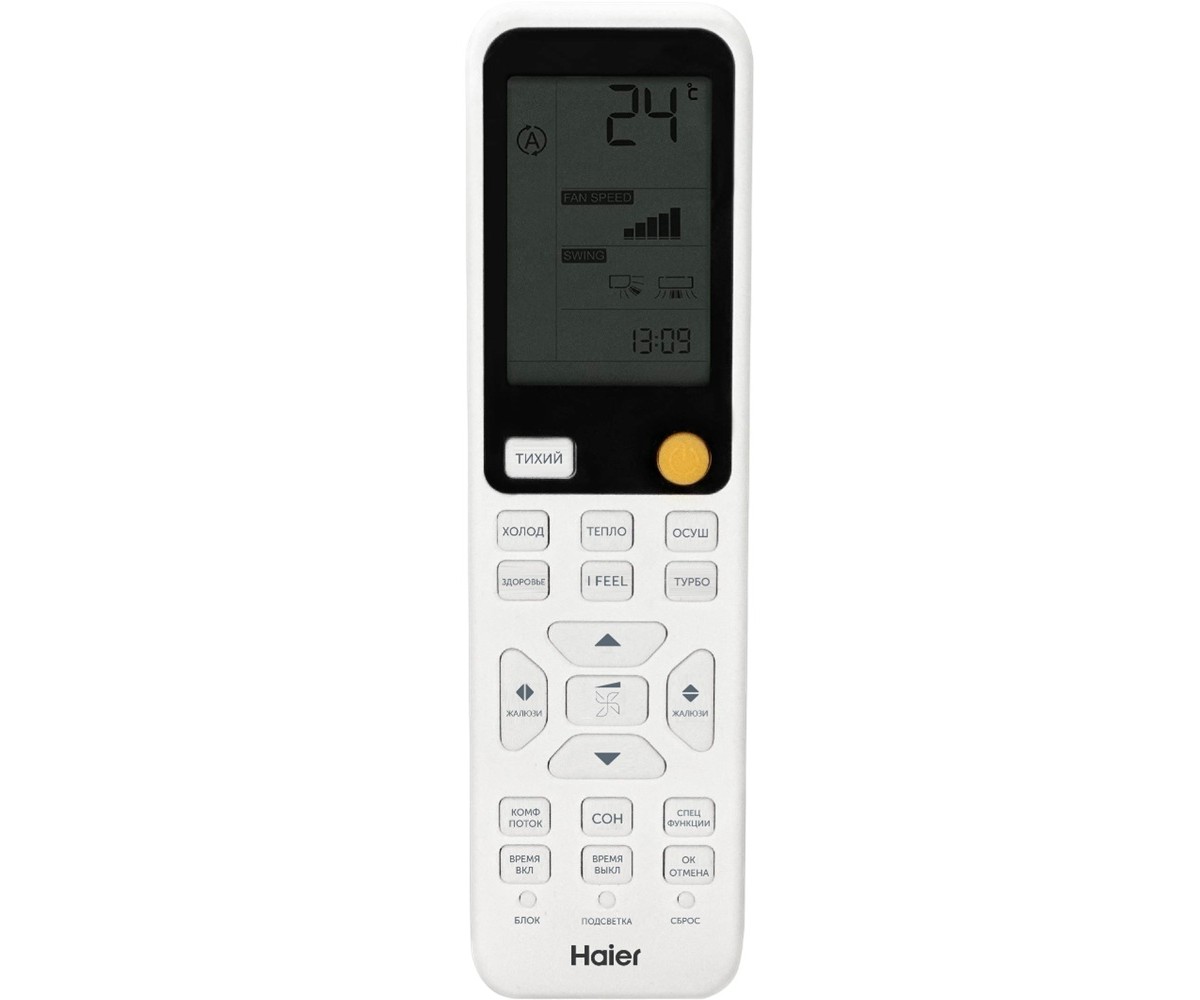 Кондиционер Haier HSU-24HFF103/R3-G/HSU-24HUF103/R3