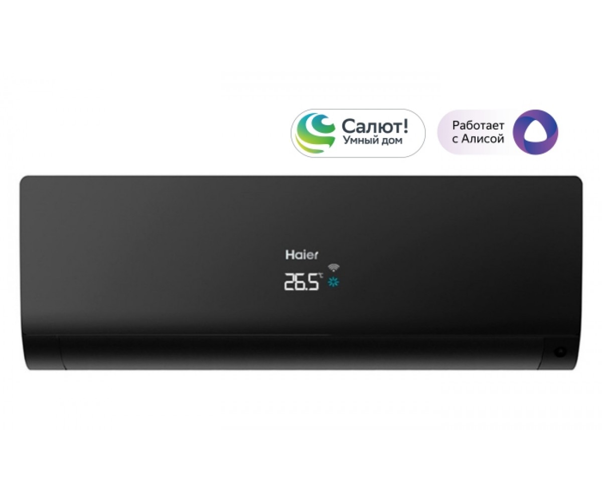 Кондиционер Haier AS50S2SF3FA-B/1U50S2SJ3FA