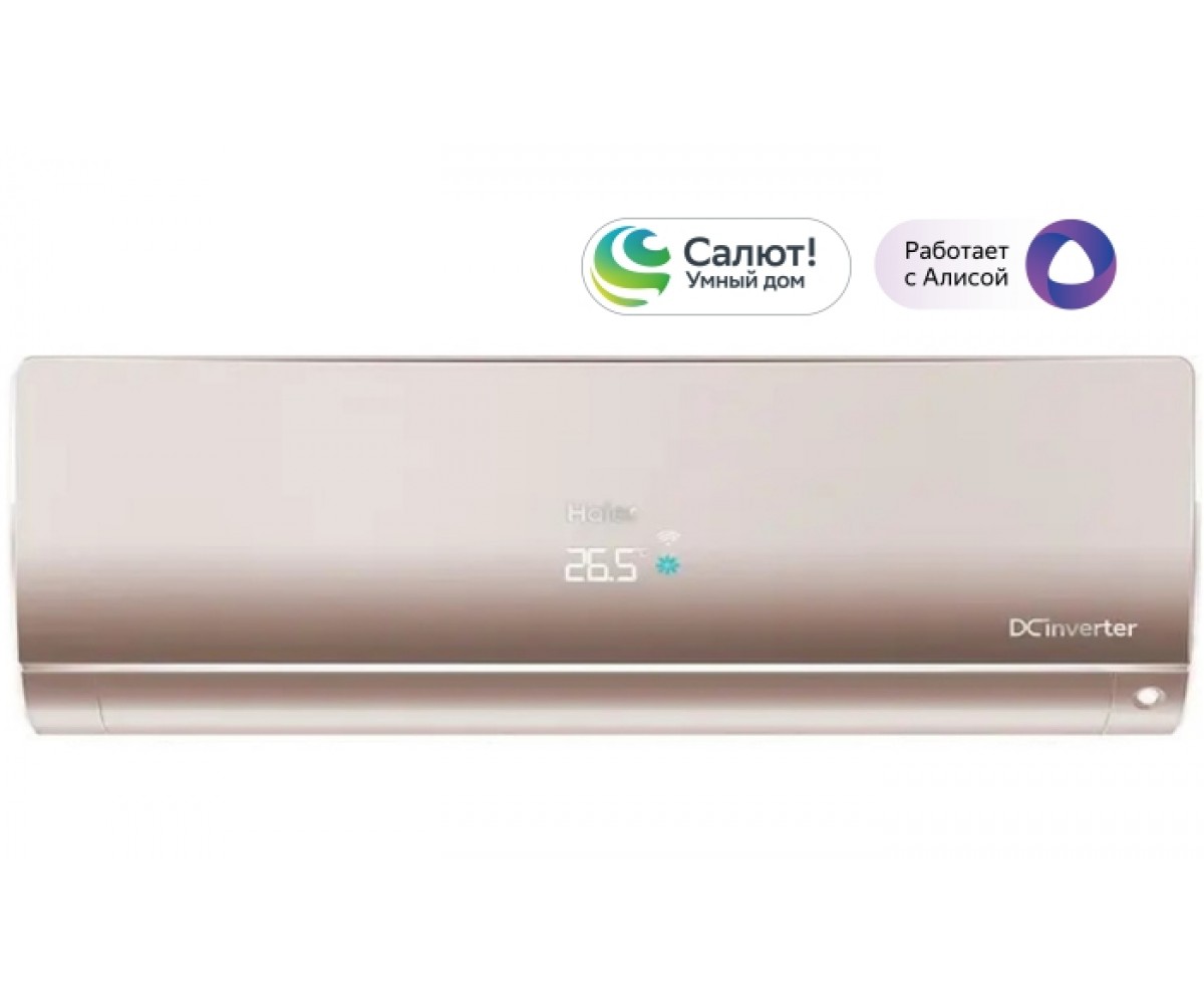 Кондиционер Haier AS70S2SF4FA-G/1U70S2SJ2FA