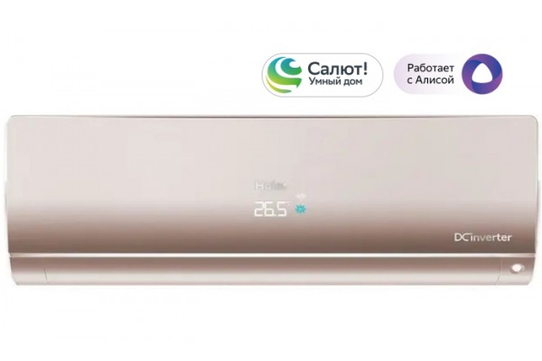 Кондиционер Haier AS70S2SF4FA-G/1U70S2SJ2FA