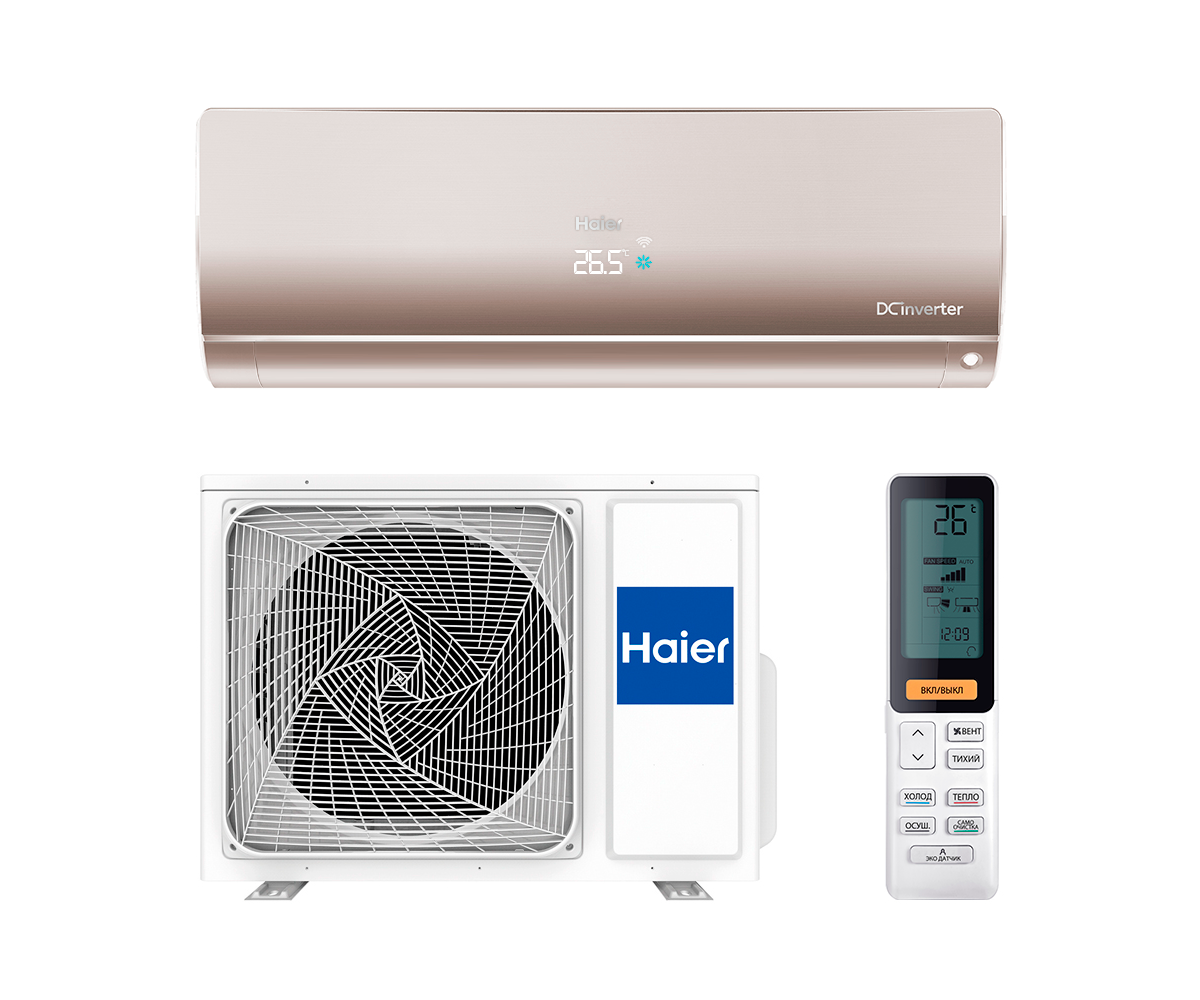Кондиционер Haier AS70S2SF4FA-G/1U70S2SJ2FA