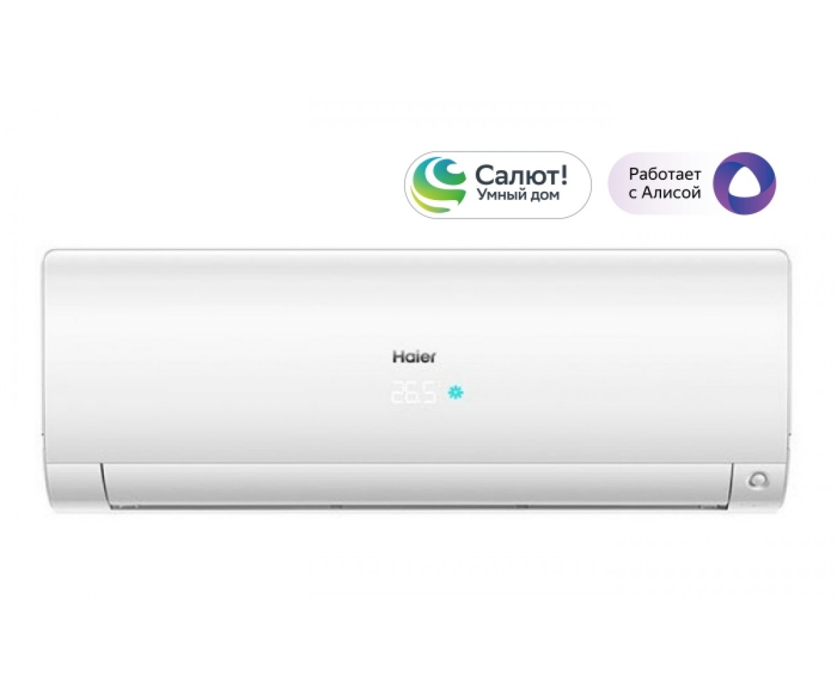 Кондиционер Haier AS70S2SF3FA-W/1U70S2SJ2FA