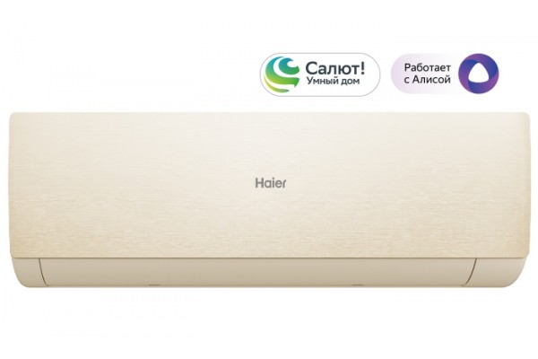 Кондиционер Haier AS70SHP1HRA-C/1U70SHP1FRA