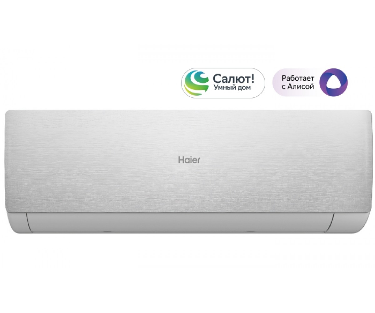 Кондиционер Haier AS50SHP1HRA-S/1U50SHP1FRA