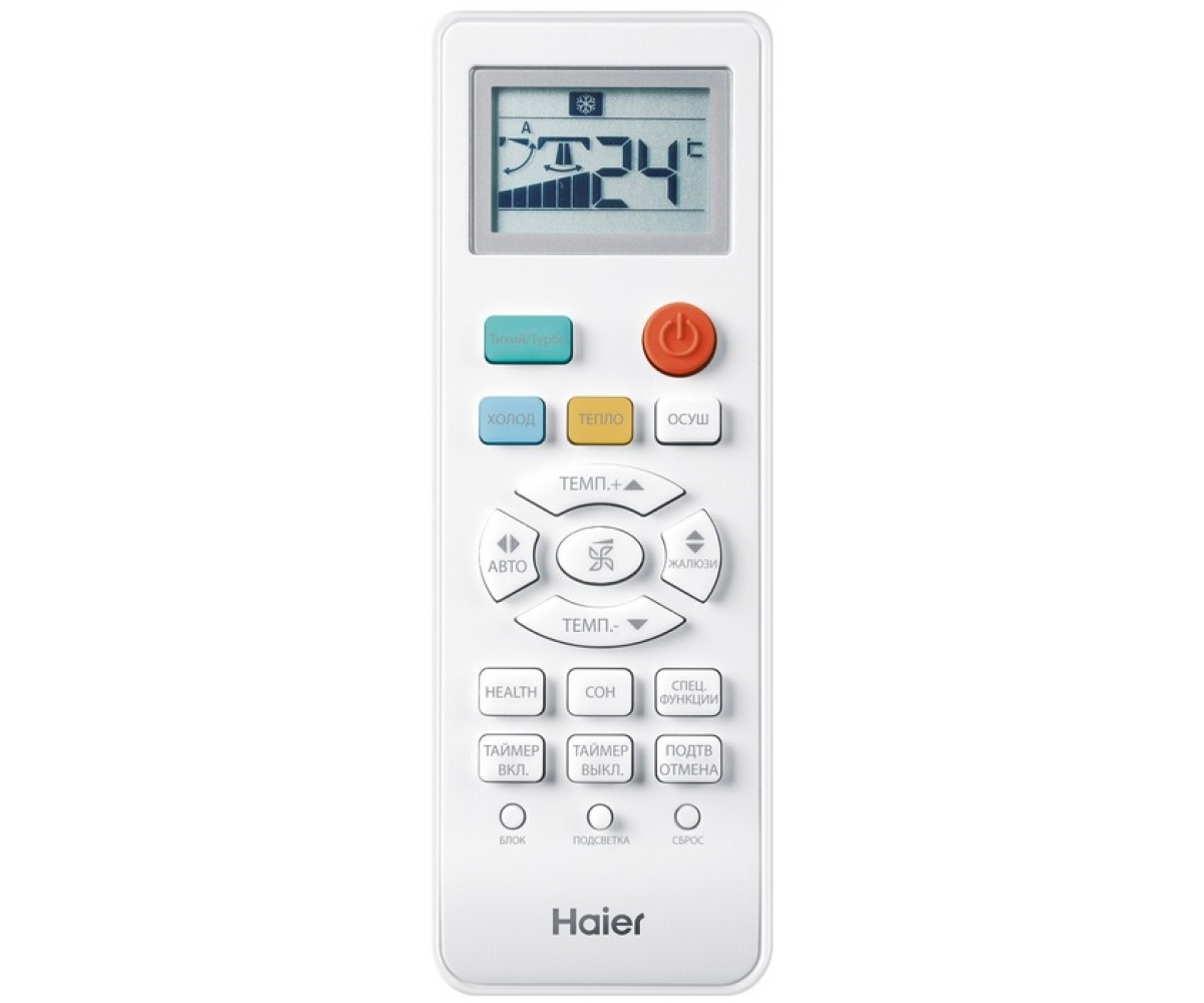 Кондиционер Haier HSU-12HTT03/R3/HSU-12HTT103/R3