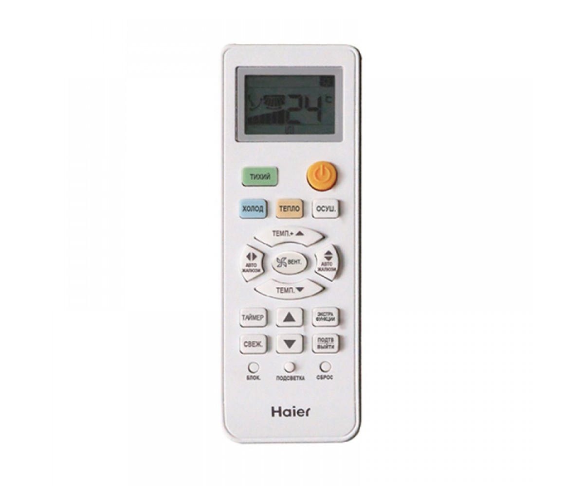 Внутренний блок Haier AS50PS1HRA-M