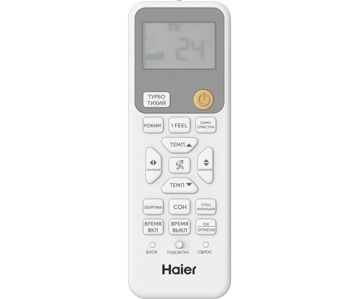 Внутренний блок Haier AS20PS2HRA-M