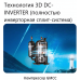 Внешний блок MDV MD2O-14HFN8