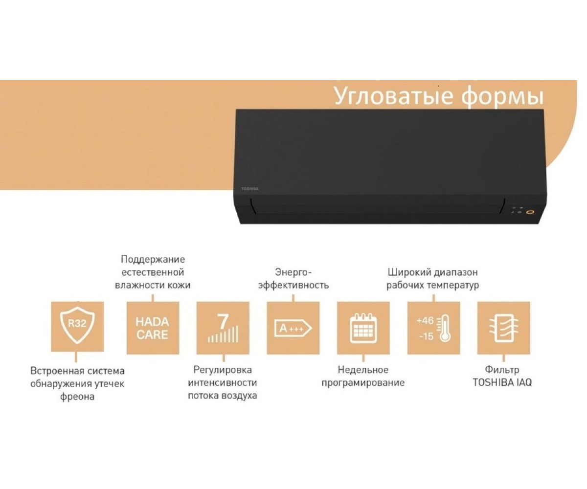 Внутренний блок Toshiba RAS-B13G3KVSGB-E